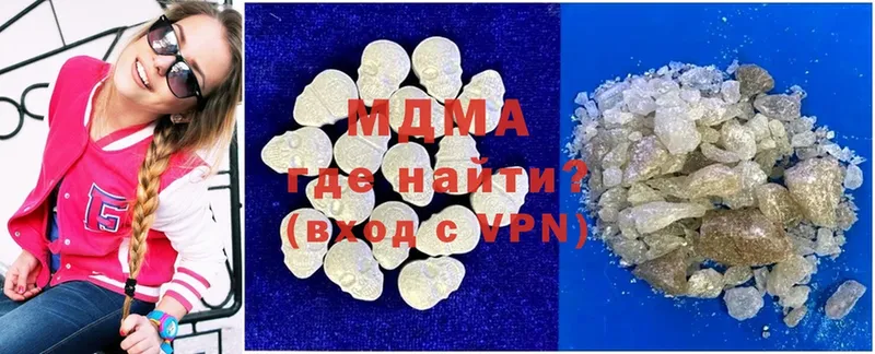 MDMA кристаллы  Кириллов 